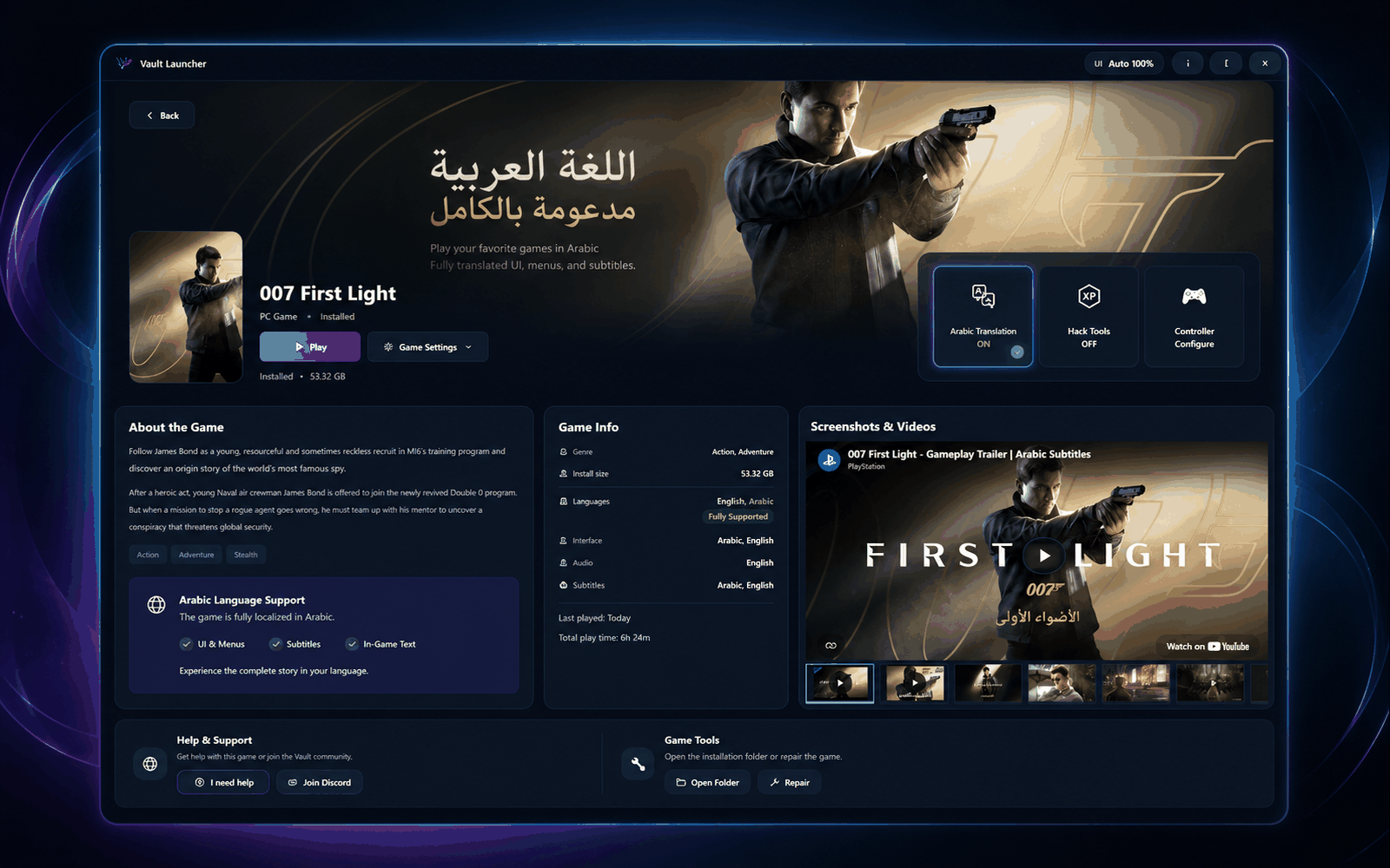Vault Launcher Arabic language feature preview
